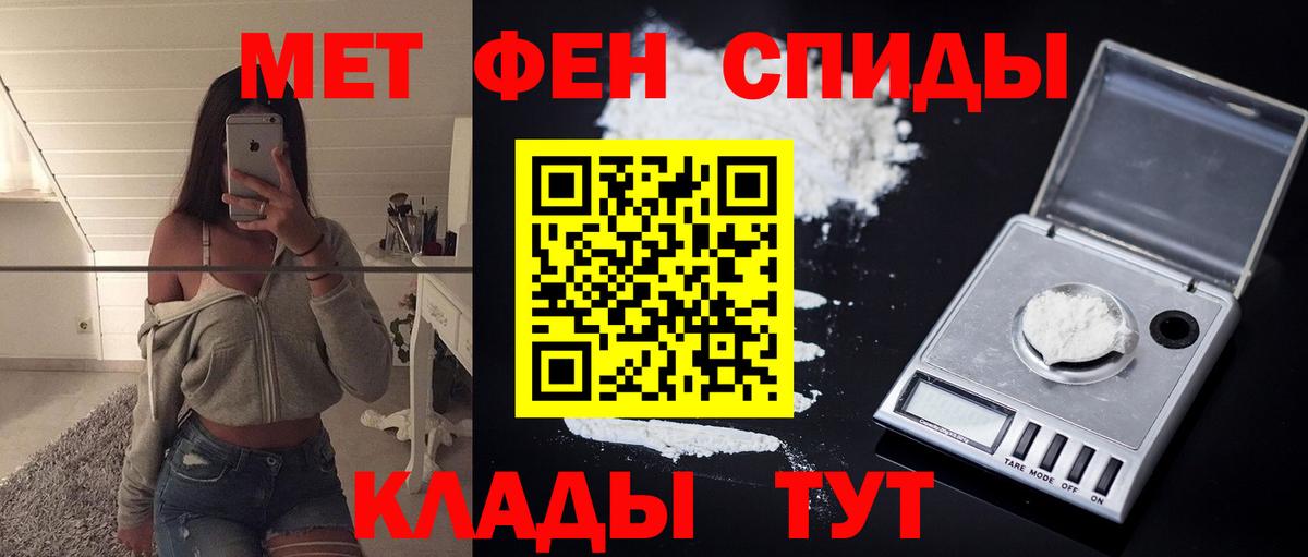 Amphetamine Premium Нижнеудинск