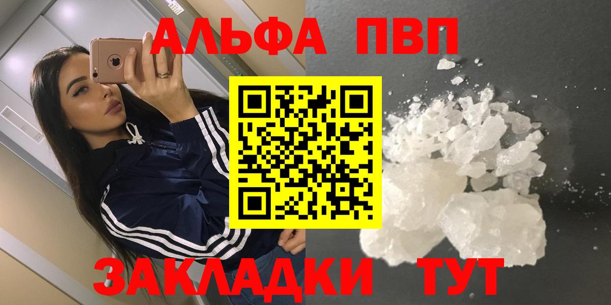 A-PVP СК КРИС Нижнеудинск