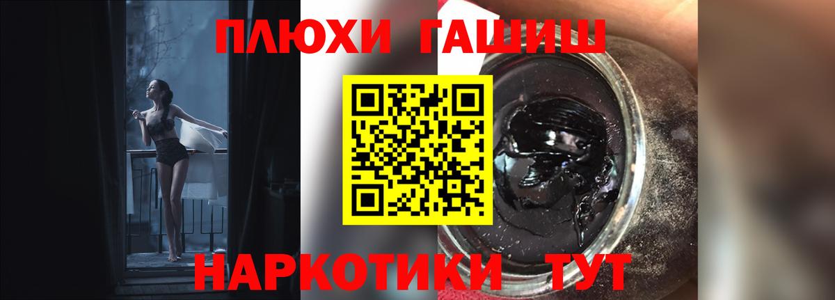 ГАШ индика сатива  ГАШИШ ice o lator  Нижнеудинск  Вход с VPN 
