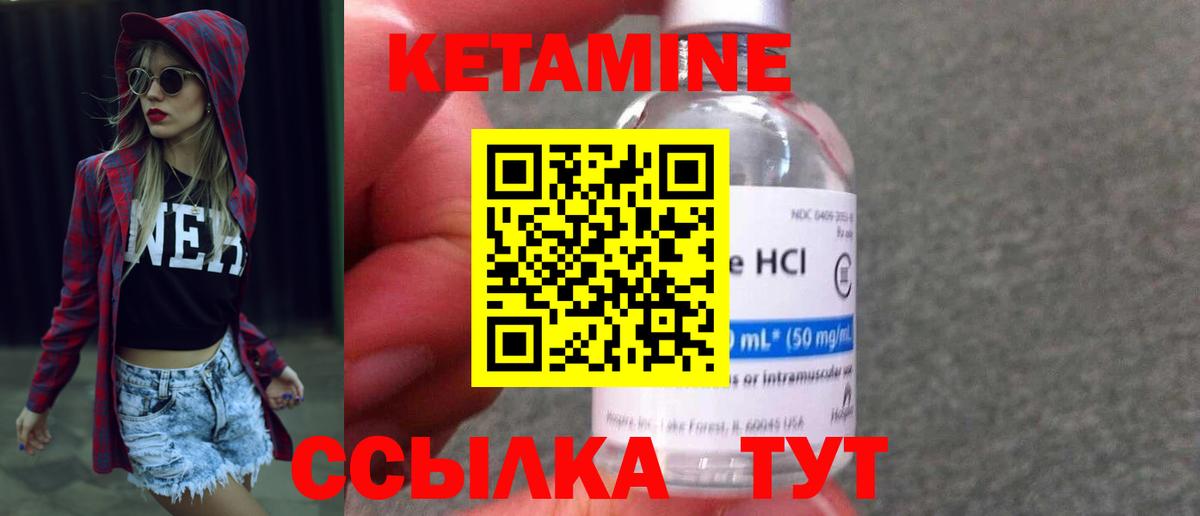 маркетплейс телеграм  Вход с VPN  Нижнеудинск  Кетамин ketamine 