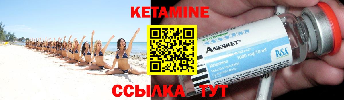КОКАИН Нижнеудинск