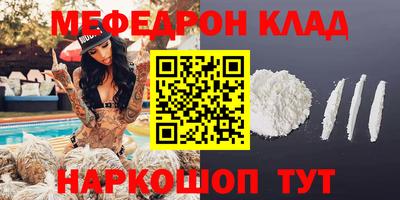 амфетамин Старая Купавна