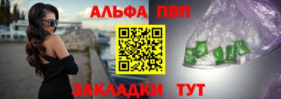 метамфетамин Ставрополь