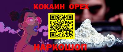 метамфетамин Ставрополь
