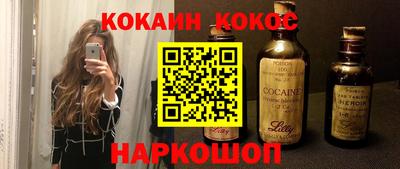 метамфетамин Ставрополь