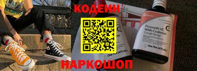 амфетамин Старая Купавна
