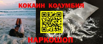 метамфетамин Ставрополь
