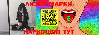 амфетамин Старая Купавна