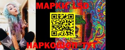 амфетамин Старая Купавна