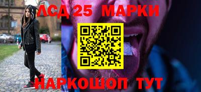 метамфетамин Ставрополь