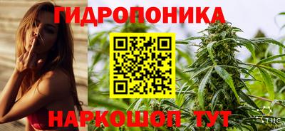 метамфетамин Ставрополь