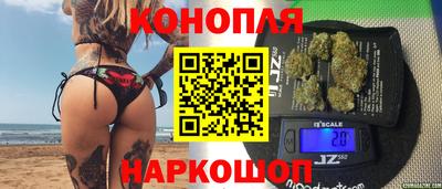 метамфетамин Ставрополь