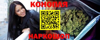 метамфетамин Ставрополь