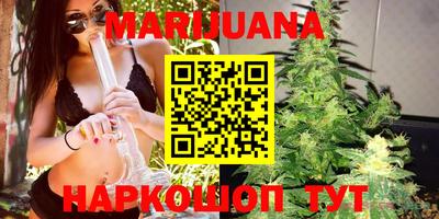 метамфетамин Ставрополь