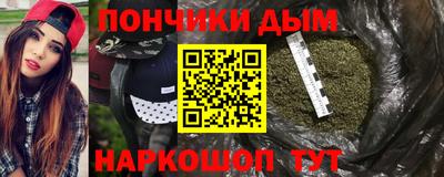 метамфетамин Ставрополь
