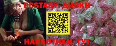 амфетамин Старая Купавна