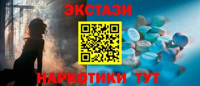амфетамин Старая Купавна
