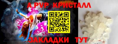 кокаин колумбия Татарск