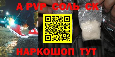 амфетамин Старая Купавна