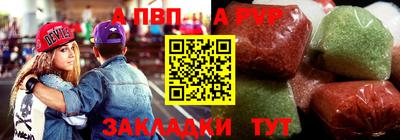 амфетамин Старая Купавна