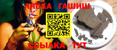метамфетамин Ставрополь