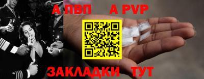 амфетамин Старая Купавна