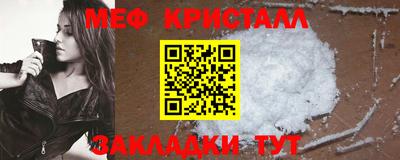 амфетамин Старая Купавна