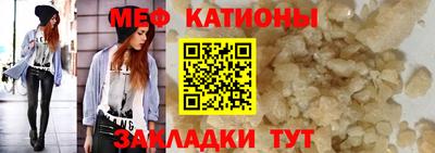 амфетамин Старая Купавна