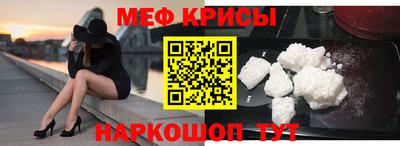 метамфетамин Ставрополь