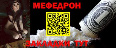 метамфетамин Ставрополь