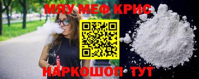 амфетамин Старая Купавна
