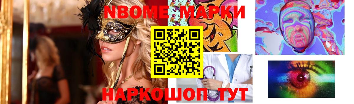 Лсд 25 экстази  Лсд 25 экстази кислота  Вход с VPN  Нижнеудинск 
