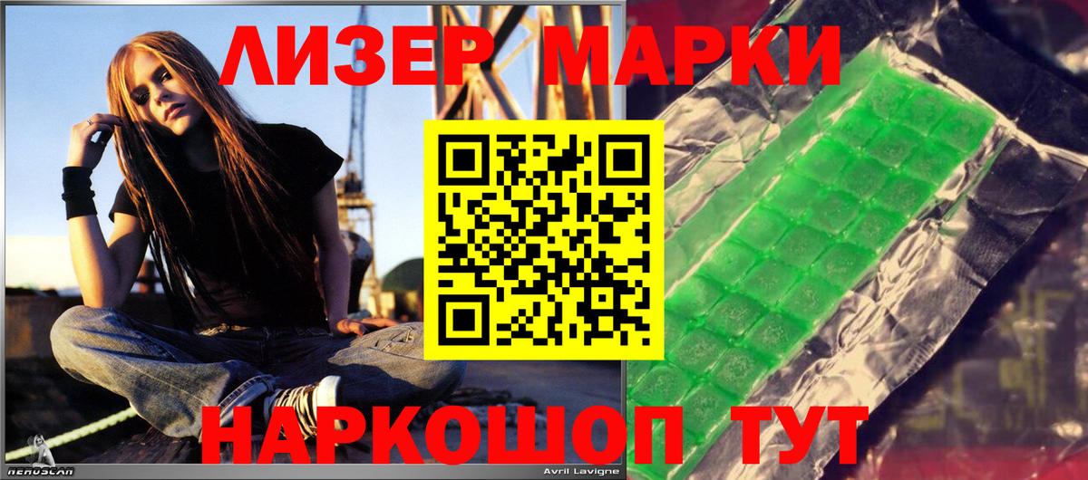 LSD-25 экстази ecstasy Нижнеудинск