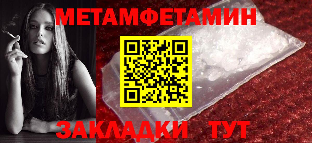 Гашиш  Меф  Гашиш  Канабис  A PVP СК   Кокаин  ГЕРОИН  НБОМе  Нижнеудинск  Вход с VPN  Меф МЯУ МЯУ  