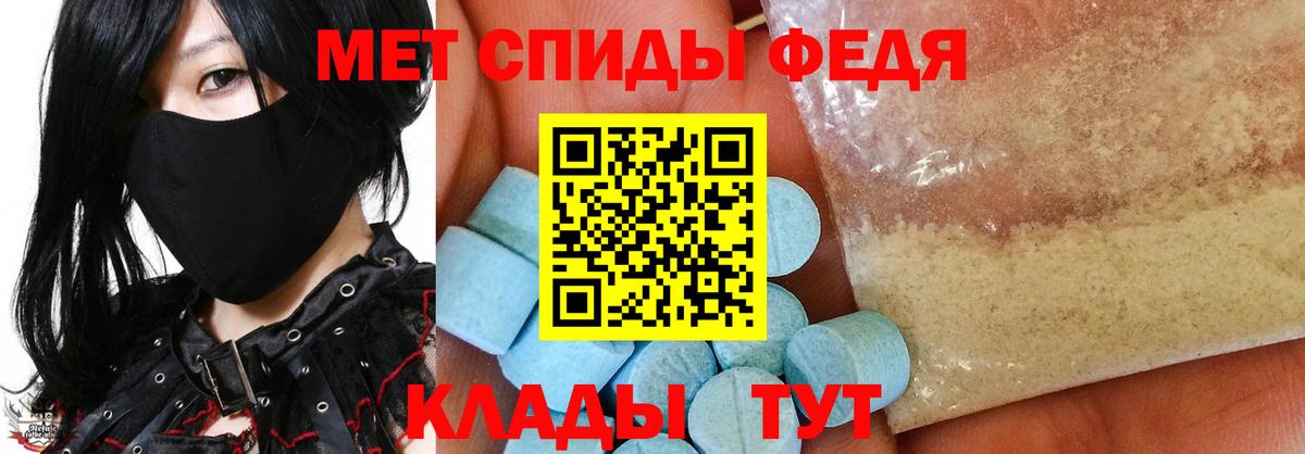 Метамфетамин пудра Нижнеудинск