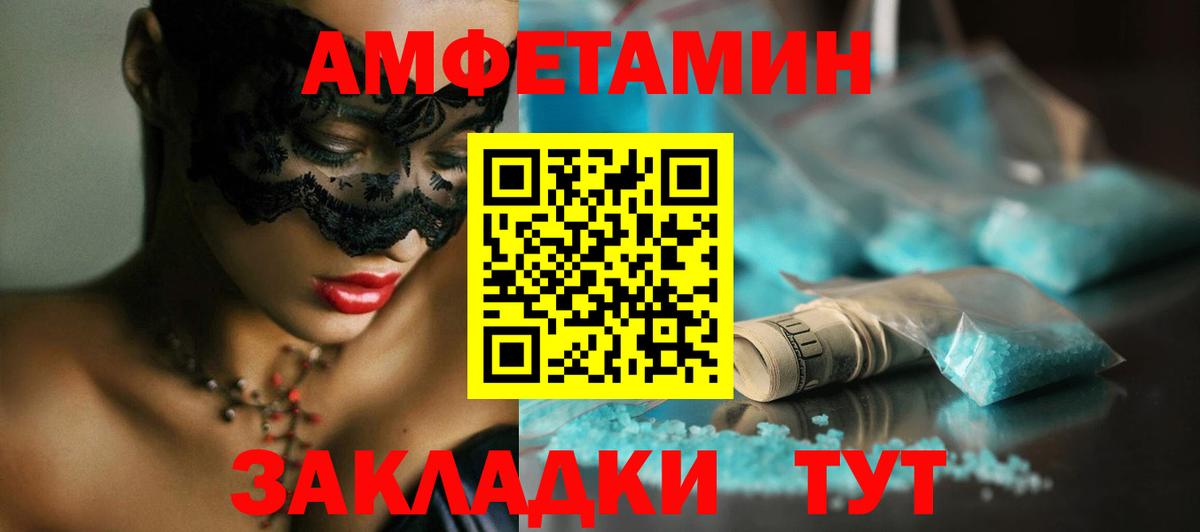 Метамфетамин кристалл  Вход с VPN  Нижнеудинск 